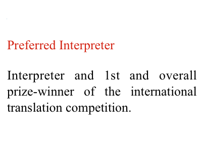 Daniil Popov
Preferred Interpreter
Interpreter and 1st and overall prize-winner of the international translation competition.